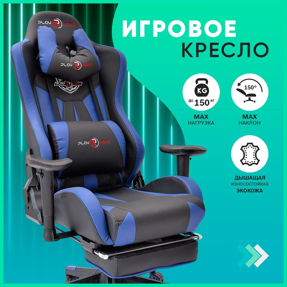 Компьютерное кресло игровое Emperor Camp офисное детское мягкое на колесах  гостиной школьника дома геймерское в комнату для офиса с подлокотниками для  ...