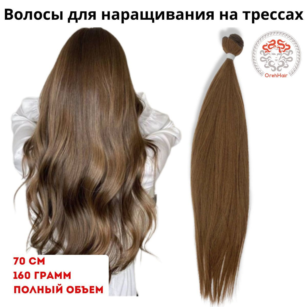 Модное окрашивание и колорирование волос 2024