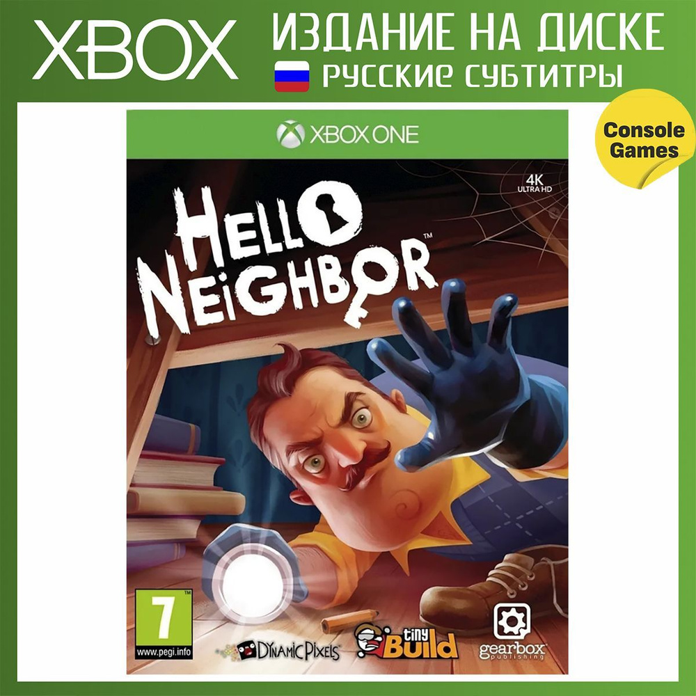 Игра Hello Neighbor (Xbox One, Русские субтитры) купить по низкой цене с  доставкой в интернет-магазине OZON (1046025281)