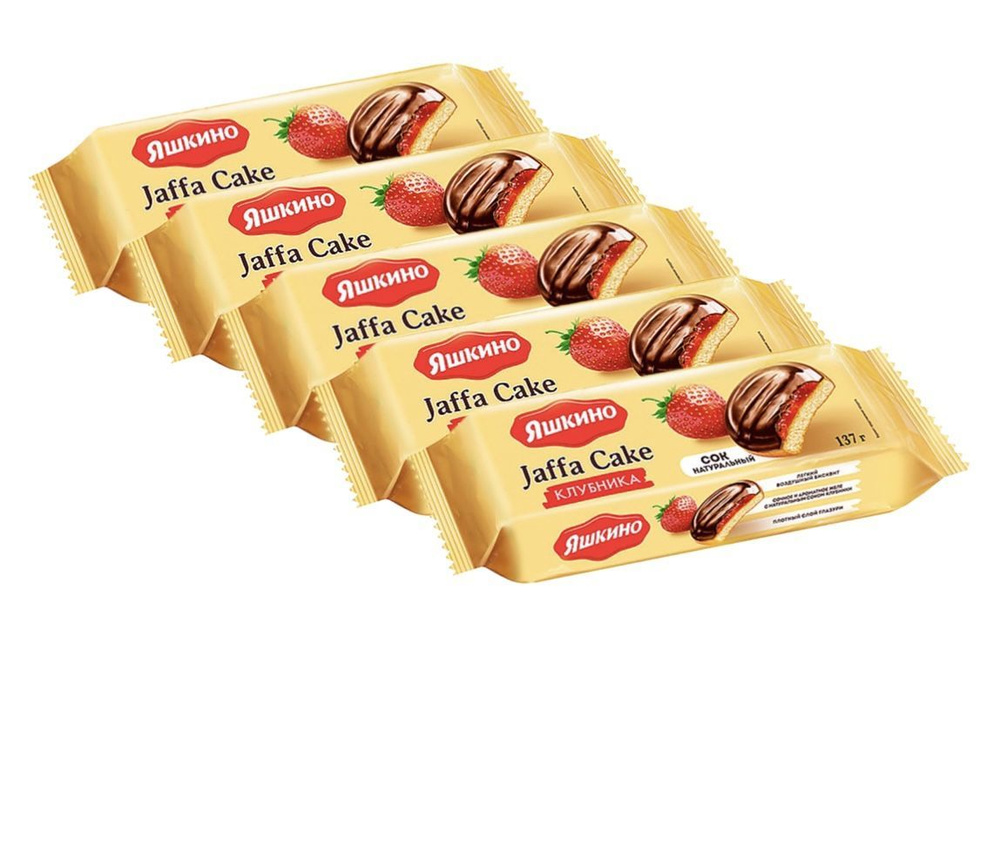 Яшкино Печенье Jaffa Cake Клубника, 137 г х 5 шт купить на OZON по ...