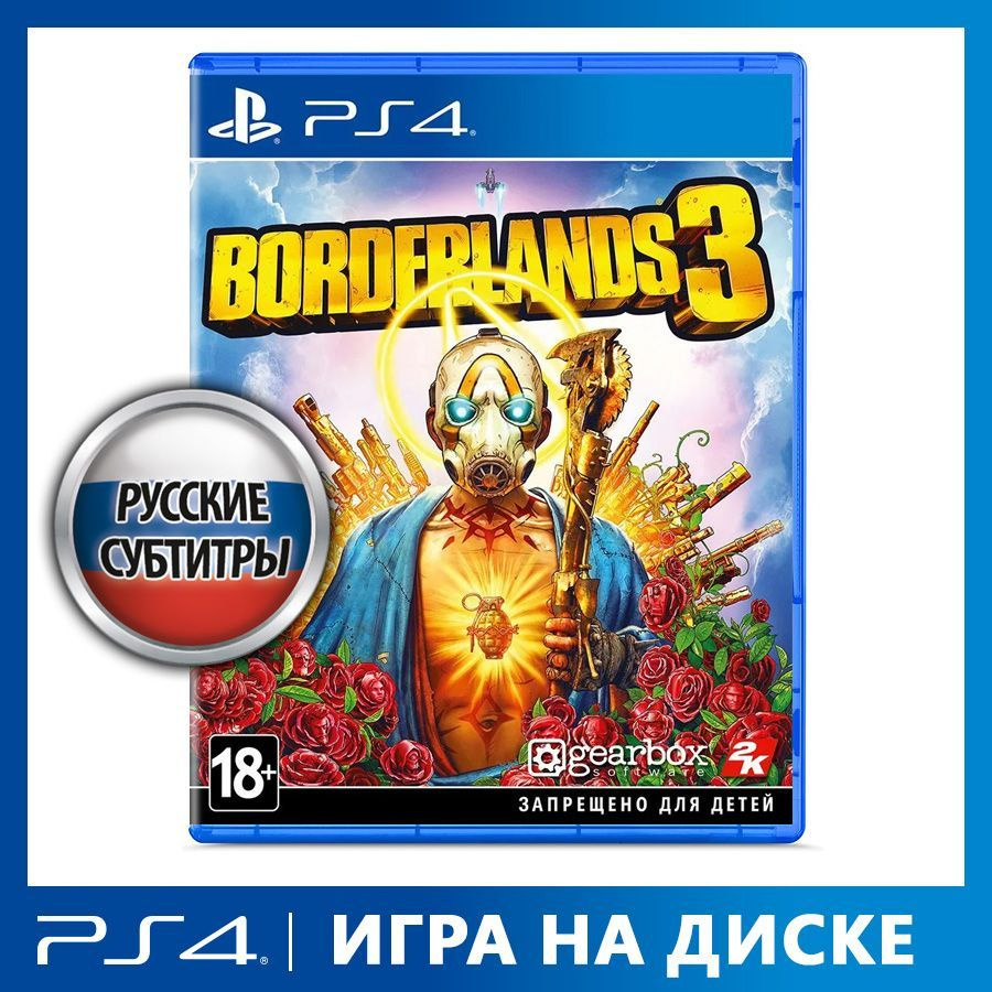 Игра Borderlands 3 (PlayStation 4, PlayStation 5, Русские субтитры)