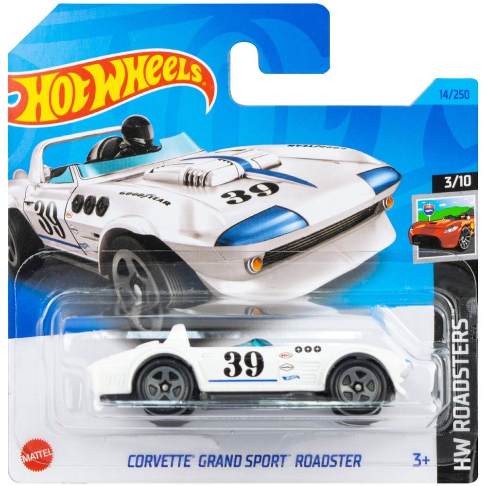 Corvette grand sport roadster super treasure hunt online