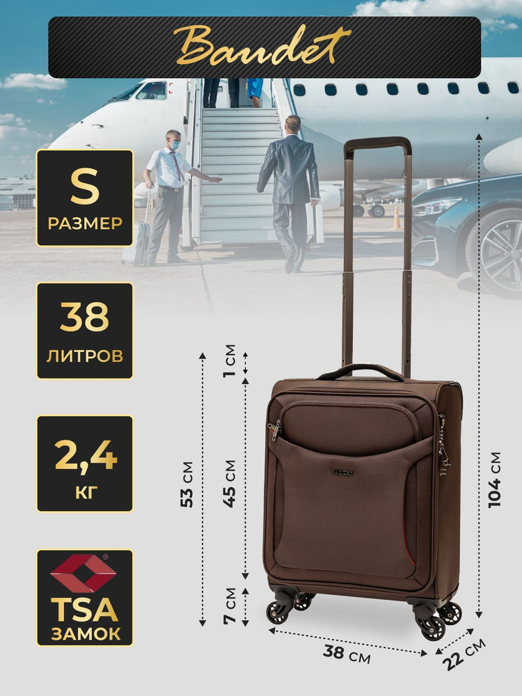 Baudet Чемодан Полиэстер 53.5 см 38.5 л - купить с доставкой по ...