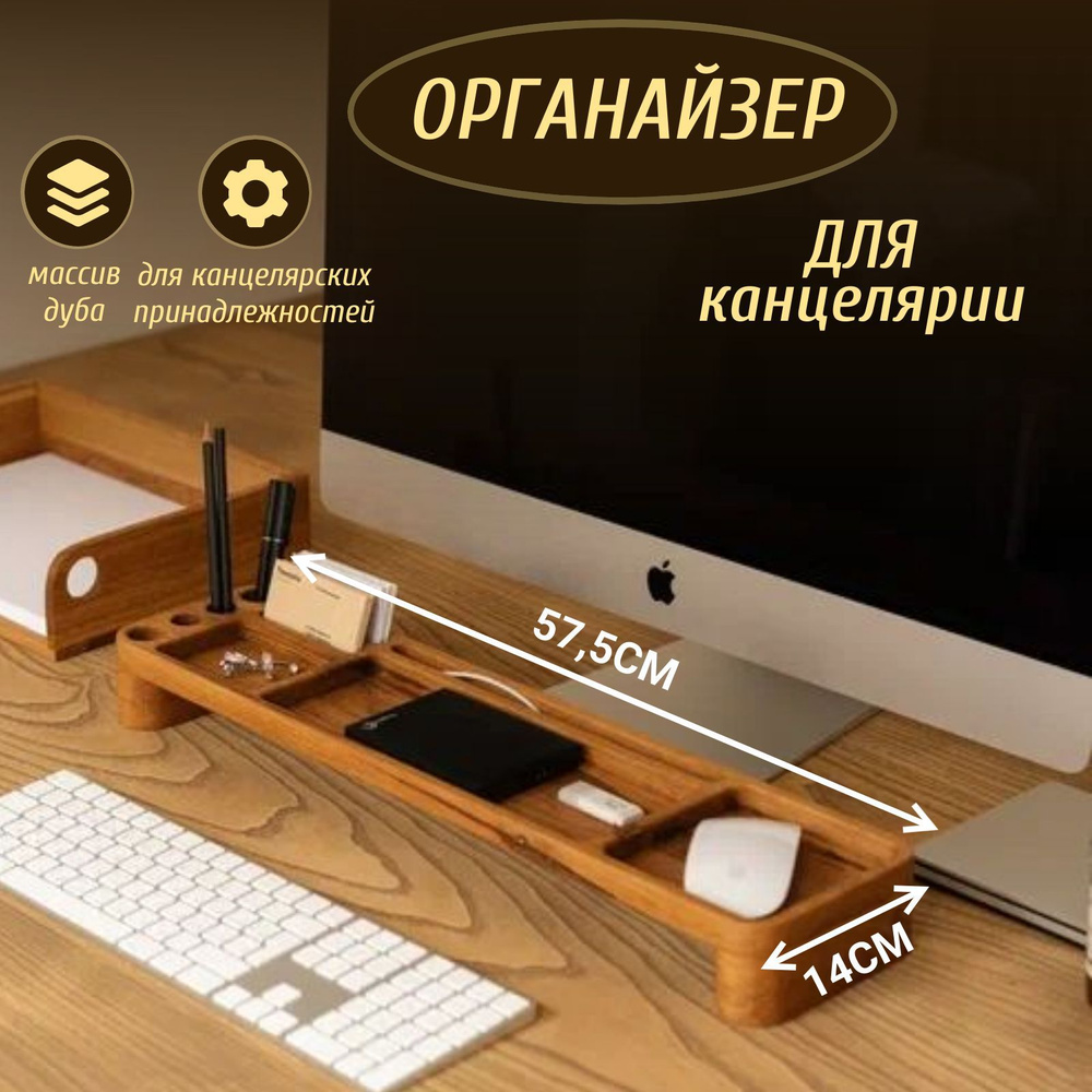 Подставка под настольный перекидной календарь купить в Минске, цены органайзеров для календаря