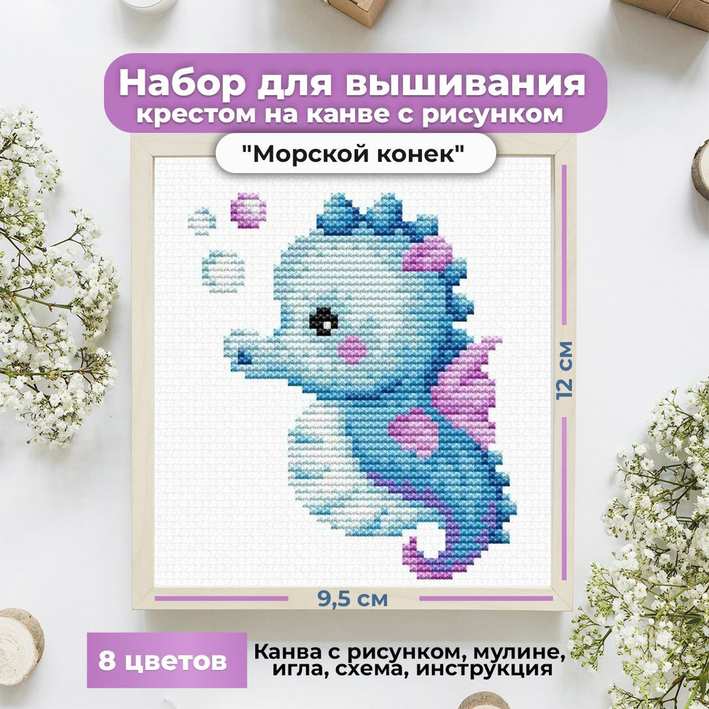 Иголки для бисера