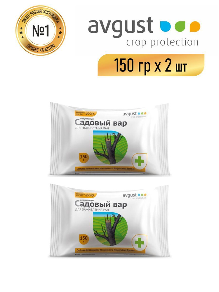 Средство для заживления ран деревьев и кустарников Садовый вар брикет ...