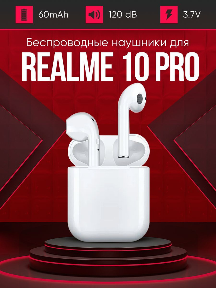 Наушники беспроводные TWS P47, Bluetooth, Lightning, слоновая кость #1