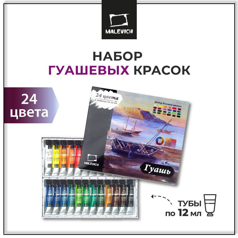 Купить Масляная краска «Ладога», Неоновая розовая, туба 46мл. в магазине для художников ВикАрт