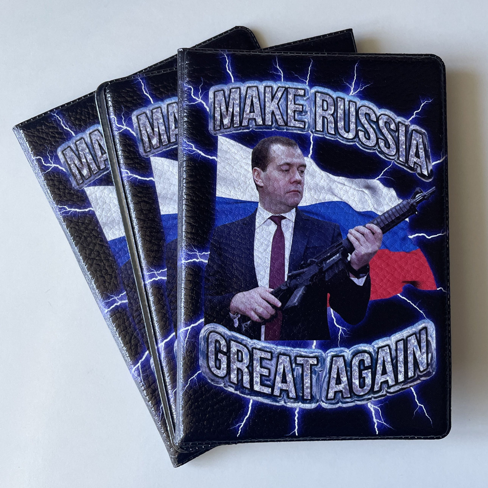 Обложка для паспорта - купить с доставкой по выгодным ценам в интернет ...