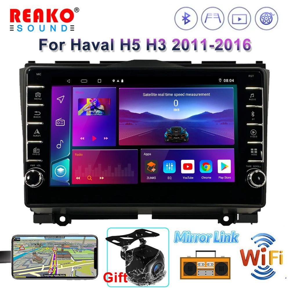 Штатная магнитола For Great Wall Haval Hover H5 H3 2011-2016/Ховер Грейт Вол  Ховер Н5 H3 4+64G Android 2din головное устройство мультимедиа 4G-SIM AI  Vocie DSP Carplay WiFi GPS Bluetooth2 DIN - купить