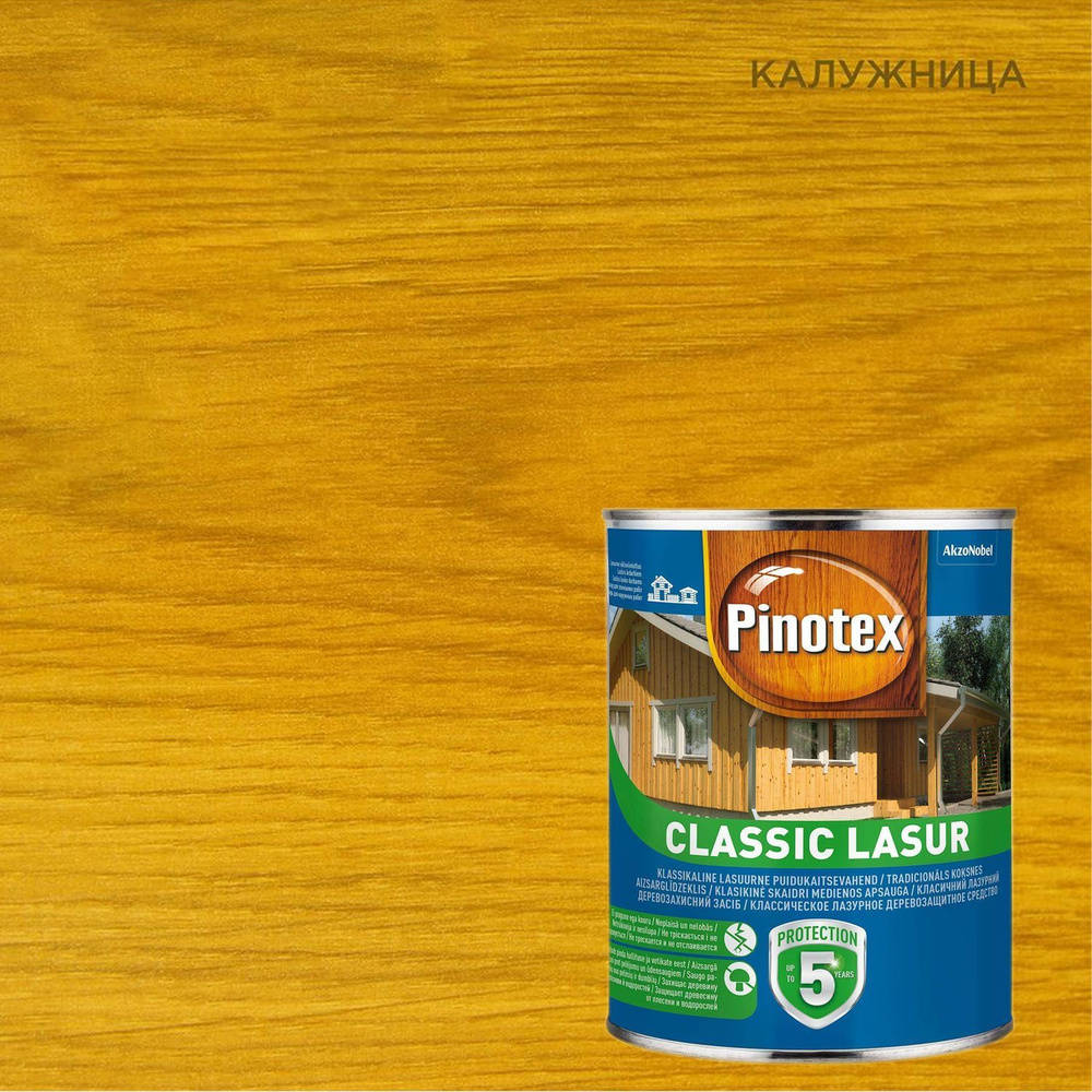 Пропитка декоративная для защиты древесины Pinotex Classic Lasur AWB калужница 1 л  #1