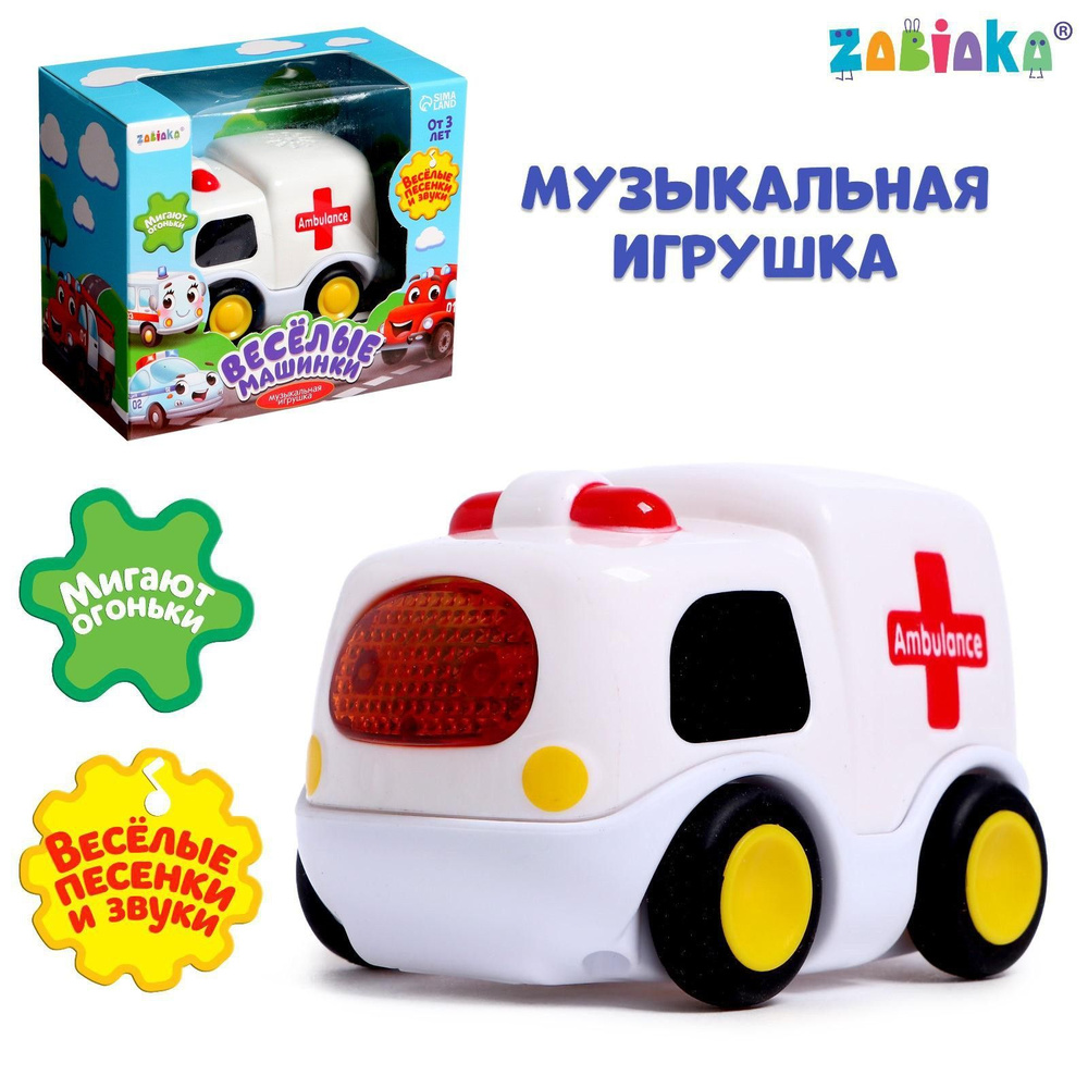 Музыкальная игрушка 