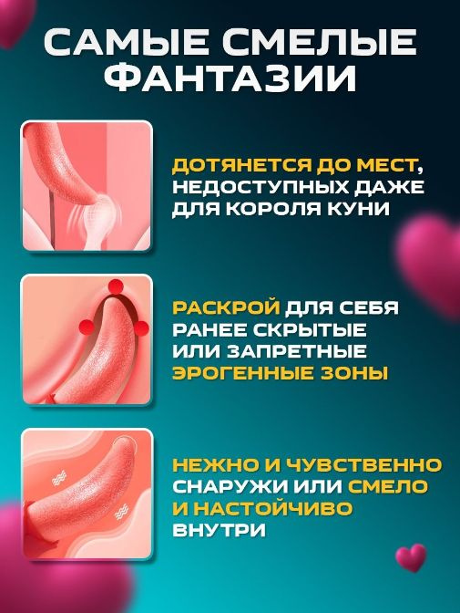 Вибратор для языка, стимуляция клитора и точки G, фаллоимитатор, секс-игрушки, подарки 18+  #1