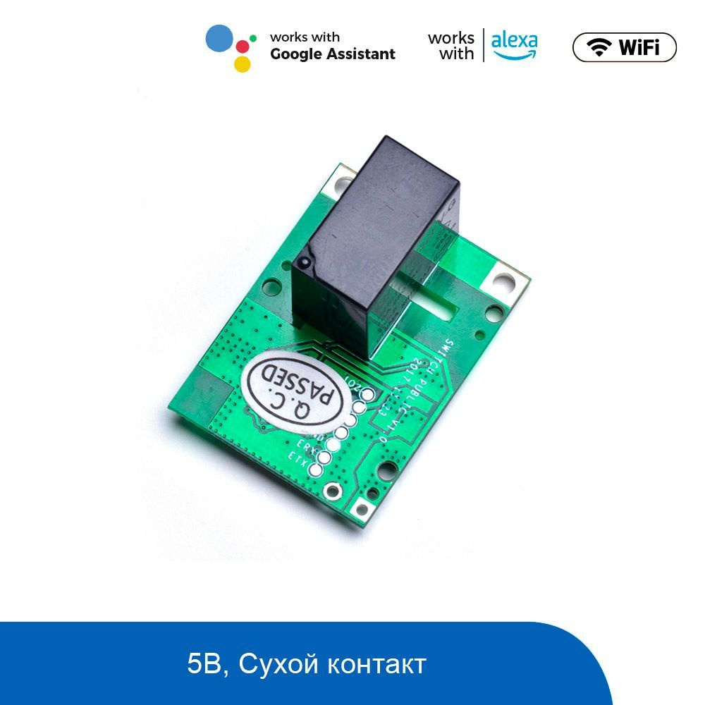 WiFi реле Sonoff RE5V1C - 5V - купить с доставкой по выгодным ценам в  интернет-магазине OZON (262133948)