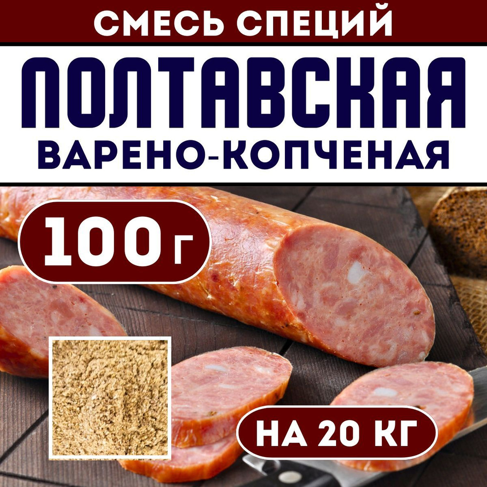 Вакуумные пакеты для засолки мяса, 30*40 см, 10 шт