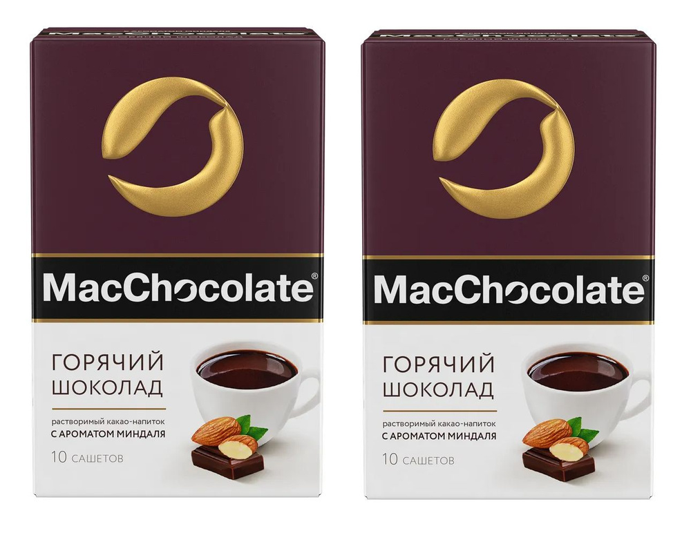 MacChocolate Горячий шоколад Миндаль 2 упаковки 10шт по 20г #1