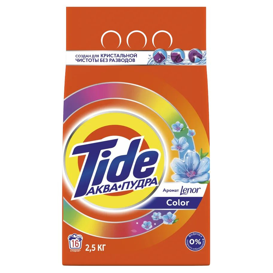 Стиральный порошок Tide Color Ленор, автомат, 2,5 кг - купить с ...