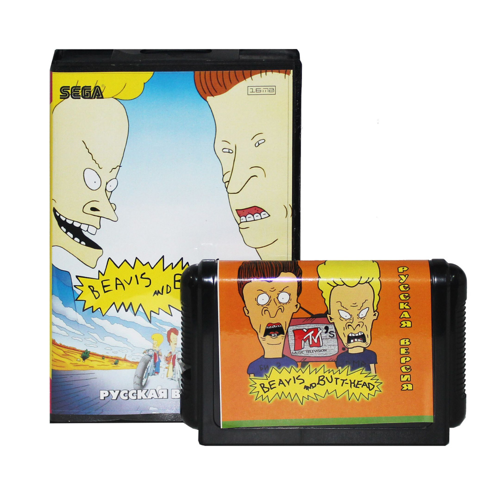 Beavis and Butt-Head - приключенческая игра на Sega по мультсериалу Бивис и  Баттхед