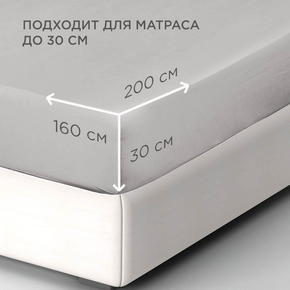 BELLEHOME Простыня на резинке "Стефания Silver", 160х200х30, 100% хлопок, сатин премиум  #1