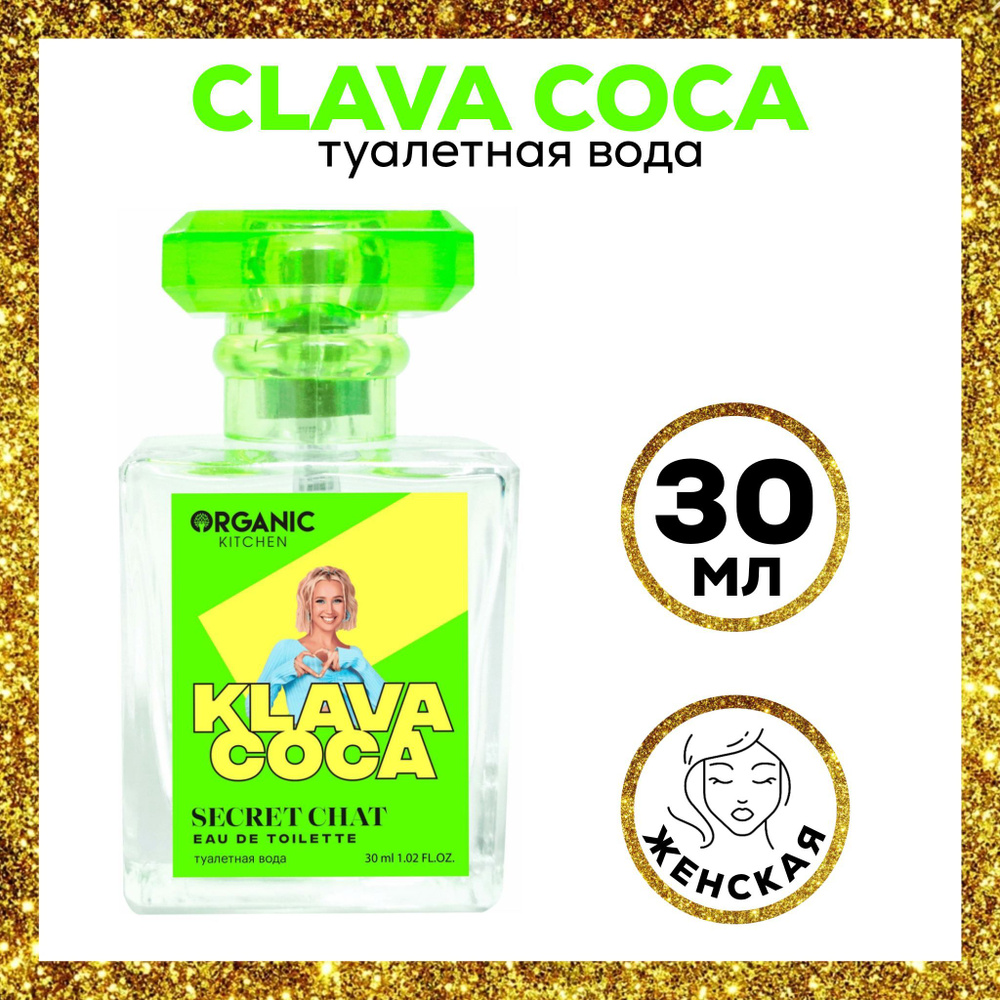 Juda katta kokraklar bilan jinsiy aloqa