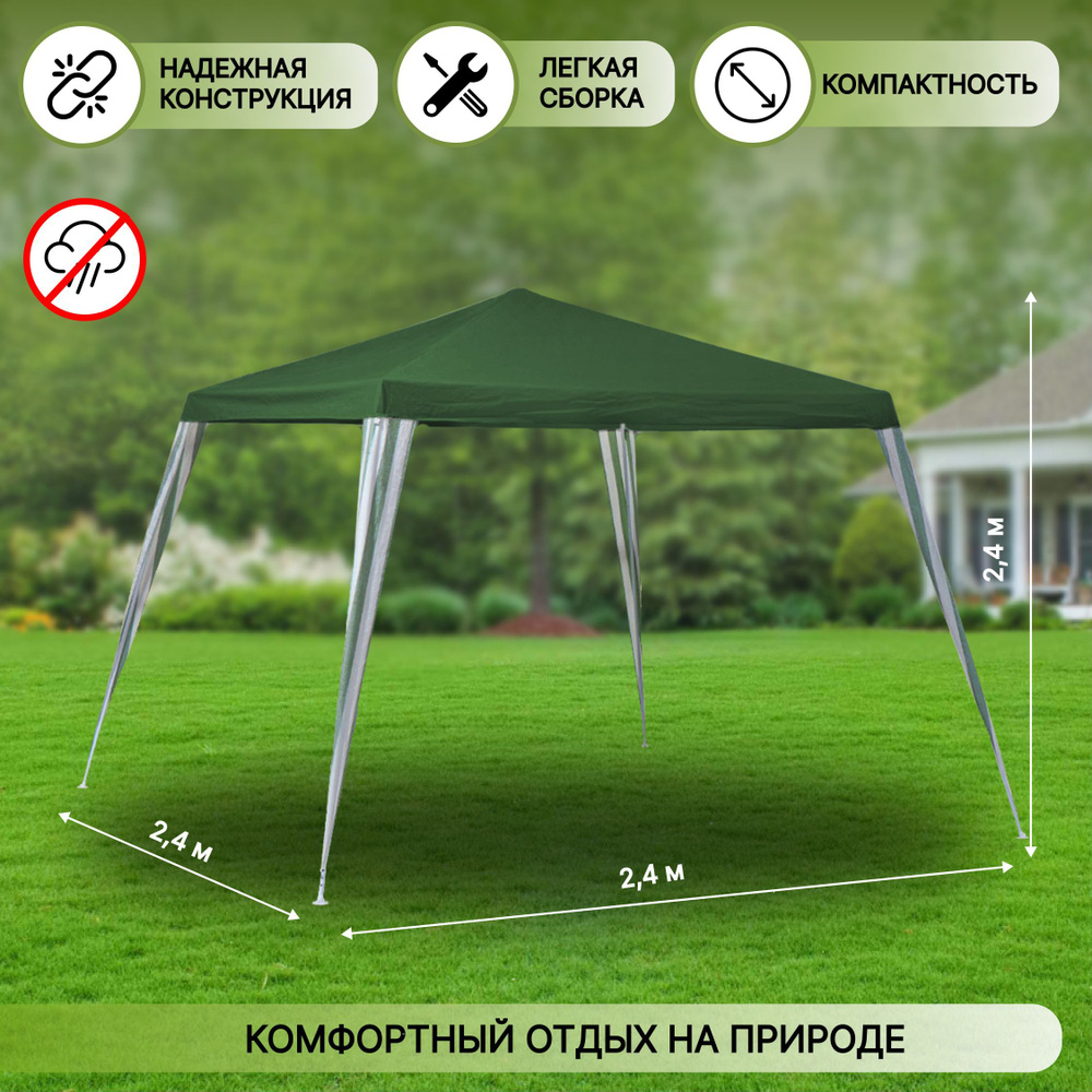 Садовый шатер-беседка для дачи шестиугольный с перилами