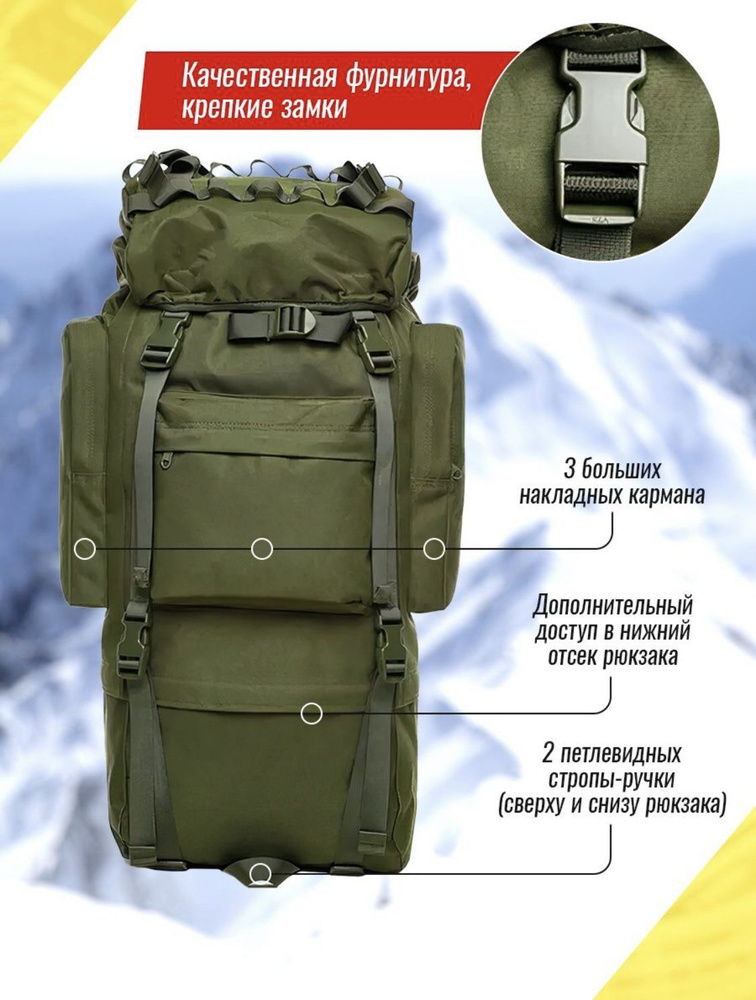 BSH/Рюкзак каркасный тактический мужской туристический военный ...