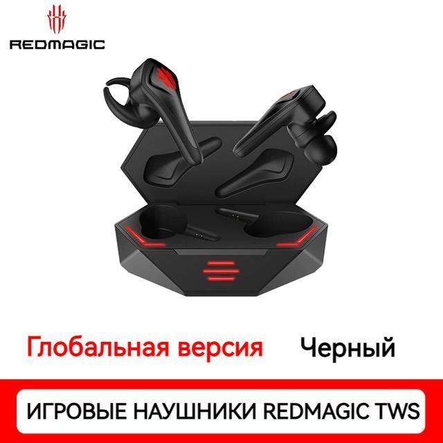 Nubia red magic tws gaming earphones sale