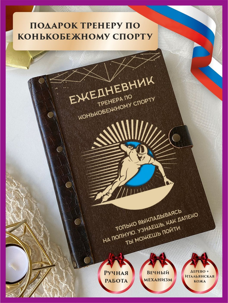 Стол прямоугольный переговорный дерево и кожа, металлическая вставка TA кожа коричневая