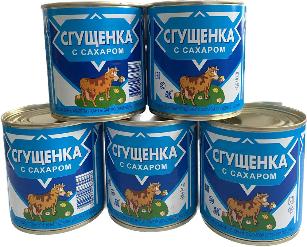 Сгущенное молоко "Коровка" ЗАО "Алексеевский" 1% 370 грамм * 5 штук  #1
