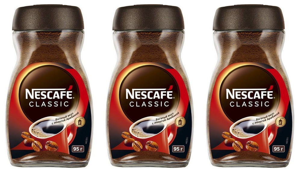 Кофе растворимый NESCAFÉ Сублимированный 95г. 3шт. #1