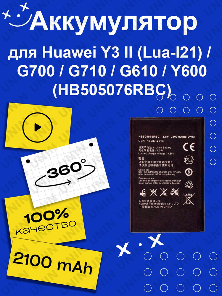 Huawei Y3 II Lua l21 G700 G710 G610 Y600 HB505076RBC OZON 595007065