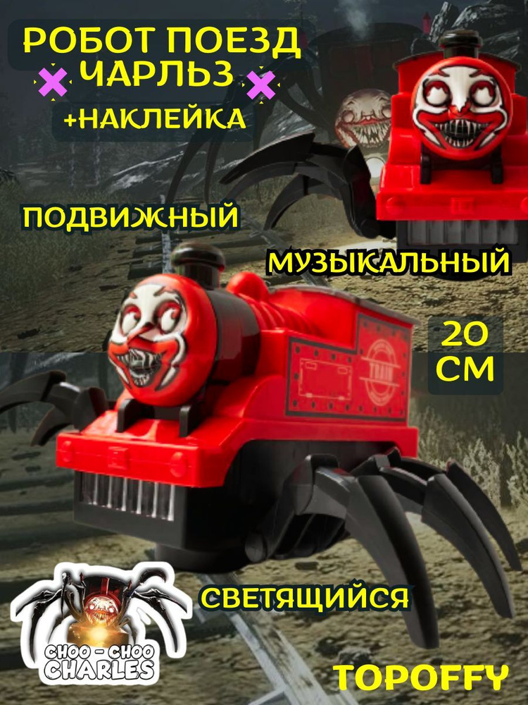 Игрушка Буратино Синий трактор Железная дорога 361318