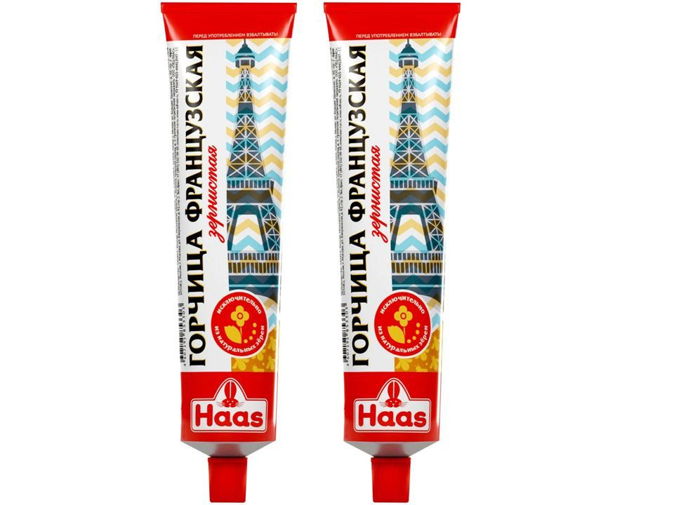 Горчица HAAS Французская зернистая в тюбике 200г*2шт. купить на OZON по ...