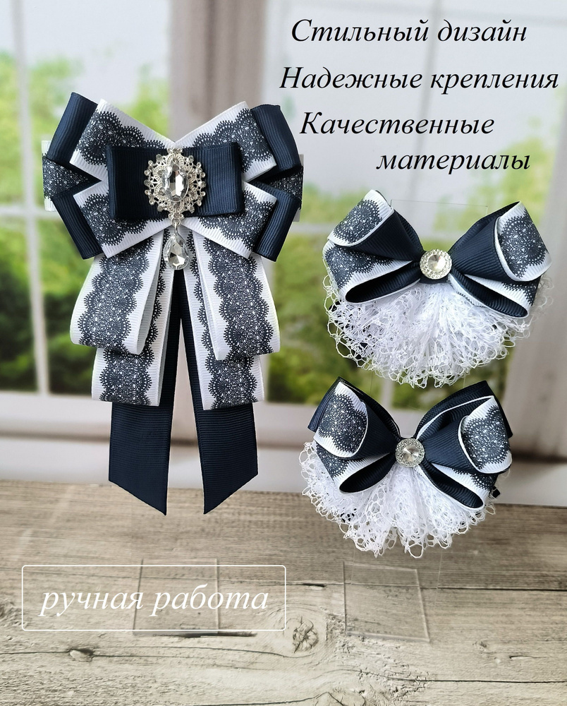 Галстук #1