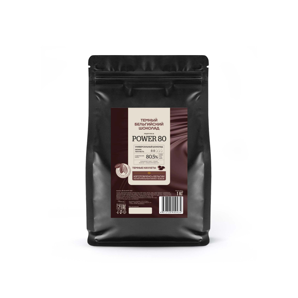 Бельгийский горький шоколад Power (80%) Callebaut - 1 кг - купить с ...