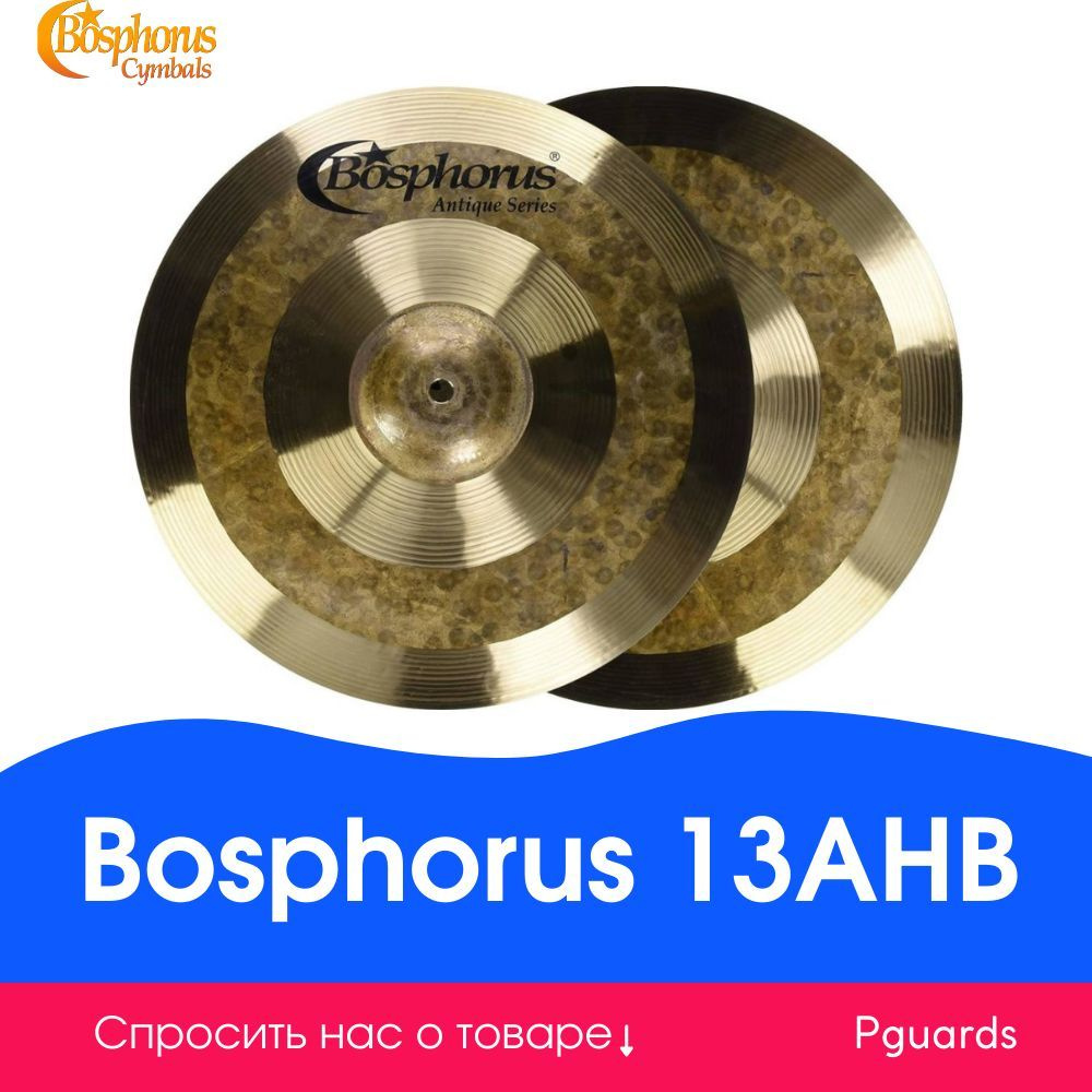 доставкой　Bosphorus　Antique　Hi-hat　OZON　по　ценам　интернет-магазине　Тарелки　Bright　выгодным　Hi-Hat　в　с　13AHB　купить　(1095097371)