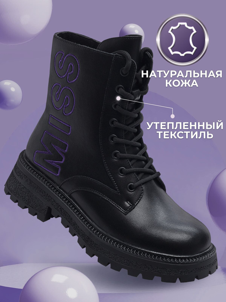 Ботинки Shuzzi TacticalPro Girl #1