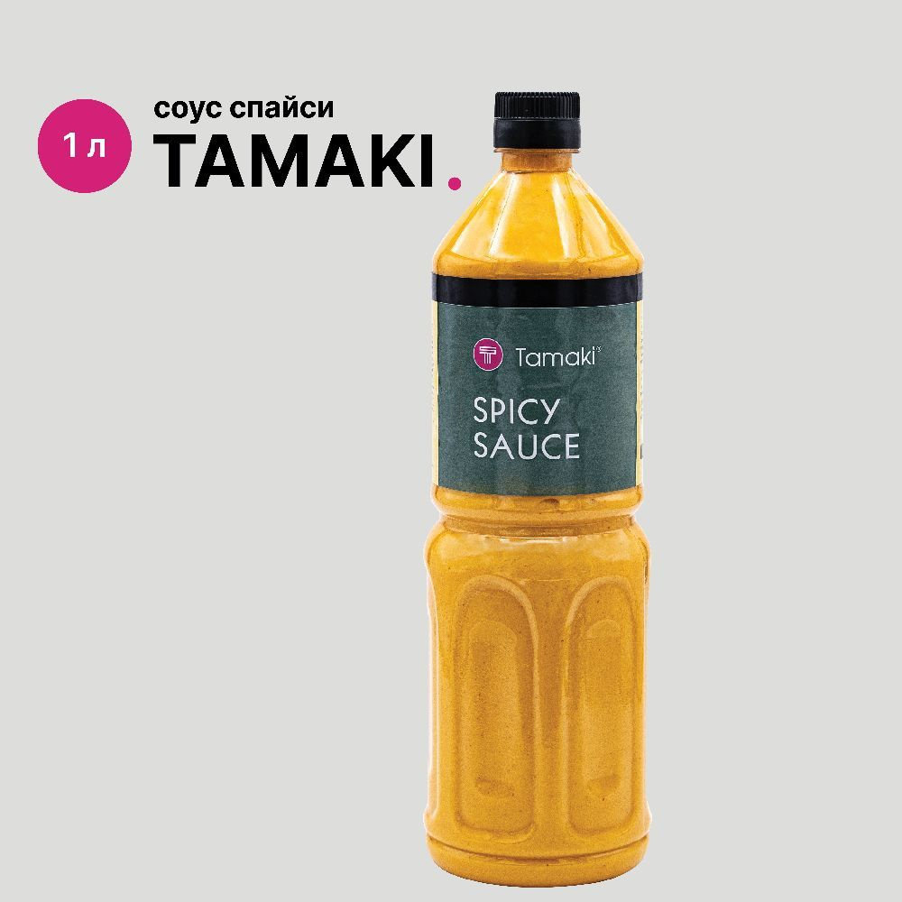 Соус спайси Tamaki 1 л