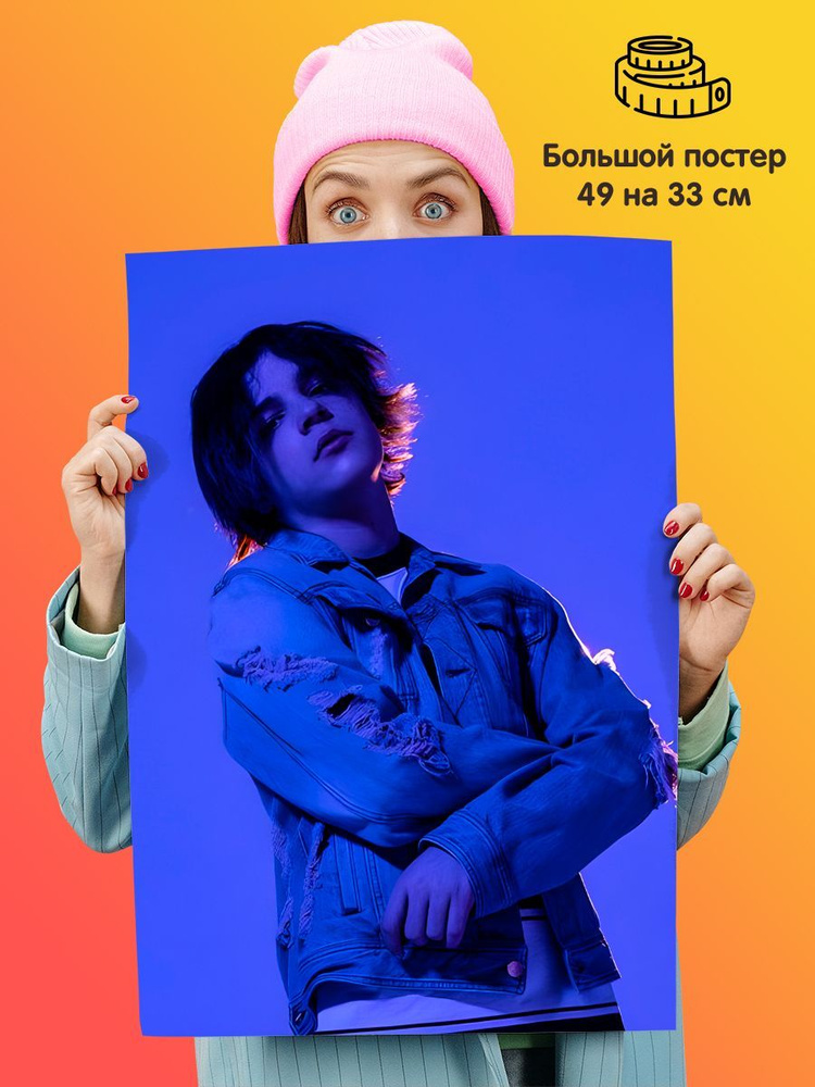 Постер плакат Uglystephan #1