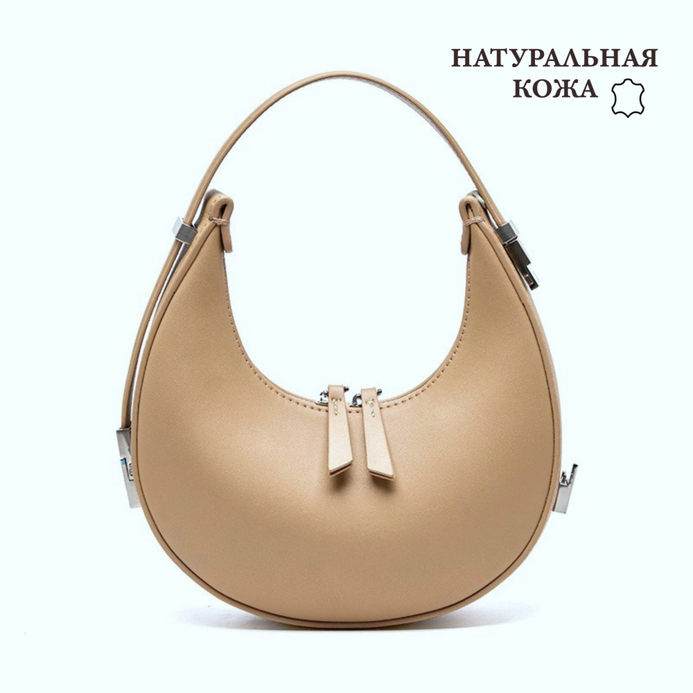 Сумка на плечо багет - купить с доставкой по выгодным ценам в интернет ...