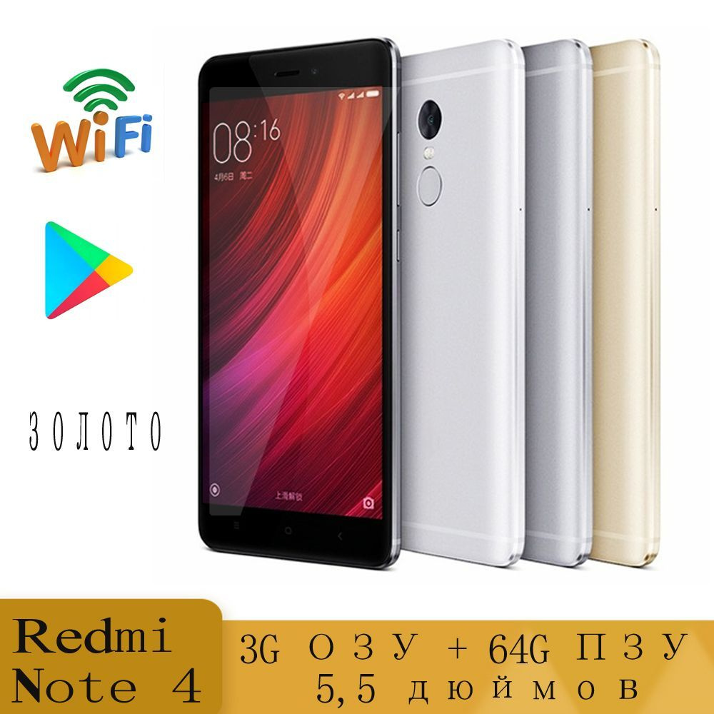 Смартфон Redmi Смартфоны Android Phone 64G 32G ROM 5,5-дюймовая глобальная  версия Wi-Fi Bluetooth - купить по выгодной цене в интернет-магазине OZON  (935801888)