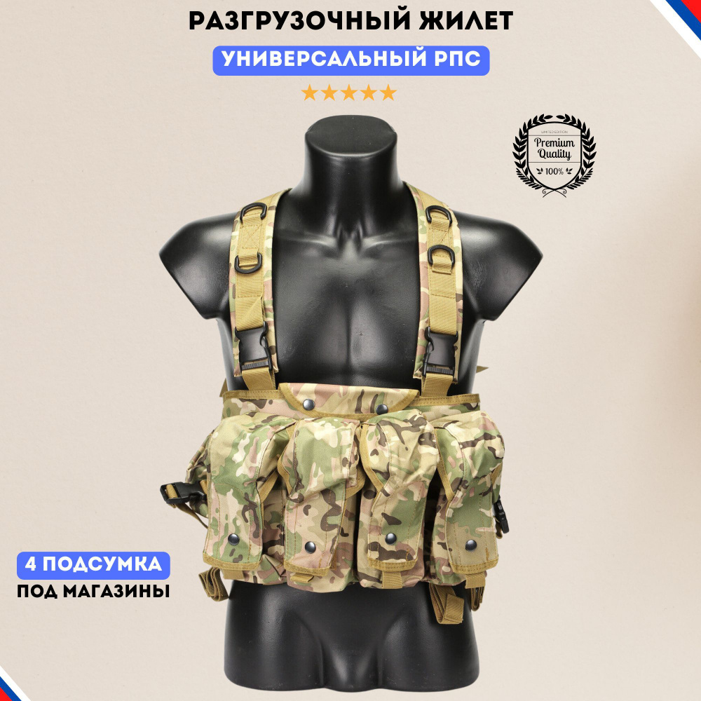 Tactical Gear Бронежилет - купить с доставкой по выгодным ценам в ...