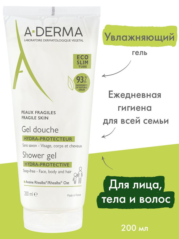 A-Derma Средство для душа, гель, 200 мл #1