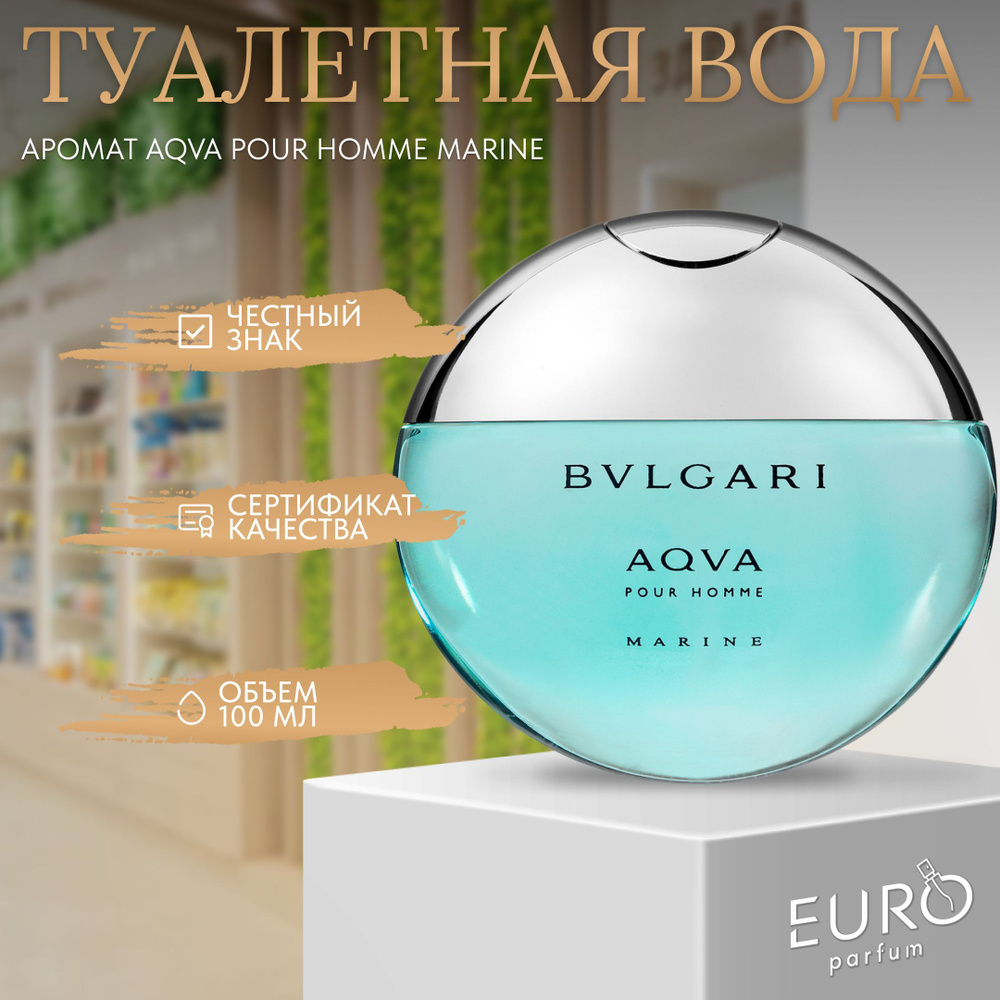 Bvlgari aqva shop pour homme original