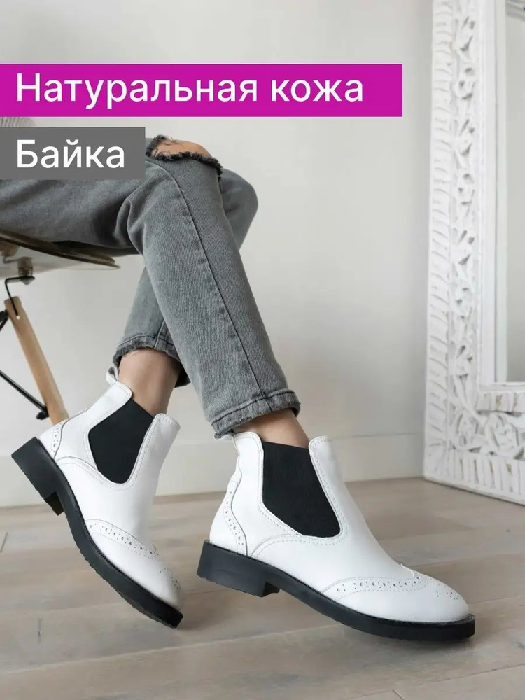 Ботинки Reversal #1