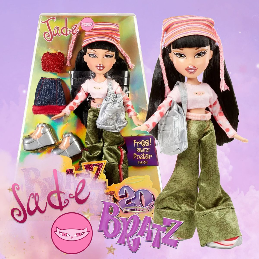 Bratz jade cheap