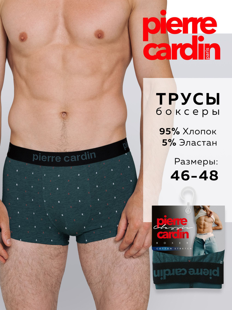 Трусы боксеры Pierre Cardin, 1 шт - купить с доставкой по выгодным ...