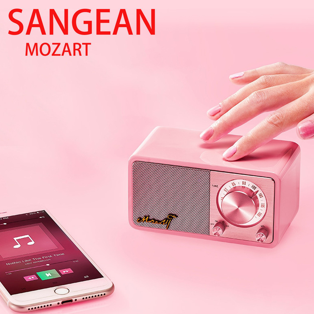 Радиоприемник Sangean MOZART Радио. портативный динамик Bluetooth, мини ...
