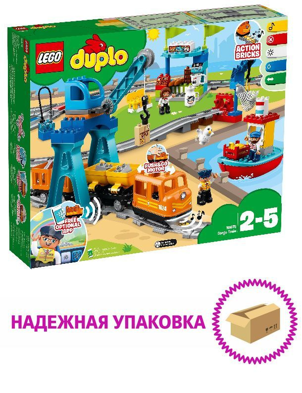 10875 best sale lego duplo