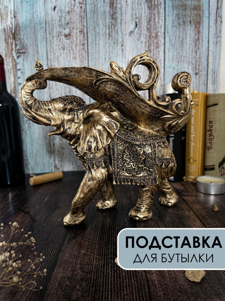 Держатель для бутылок / Бутылочница купить по выгодной цене в интернет ...